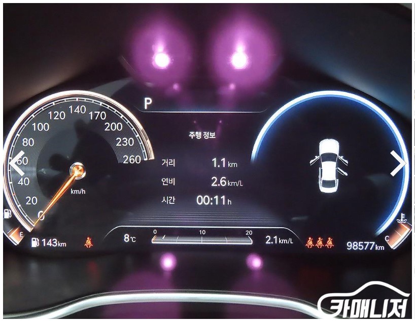 제네시스 G80 중고